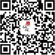 微信